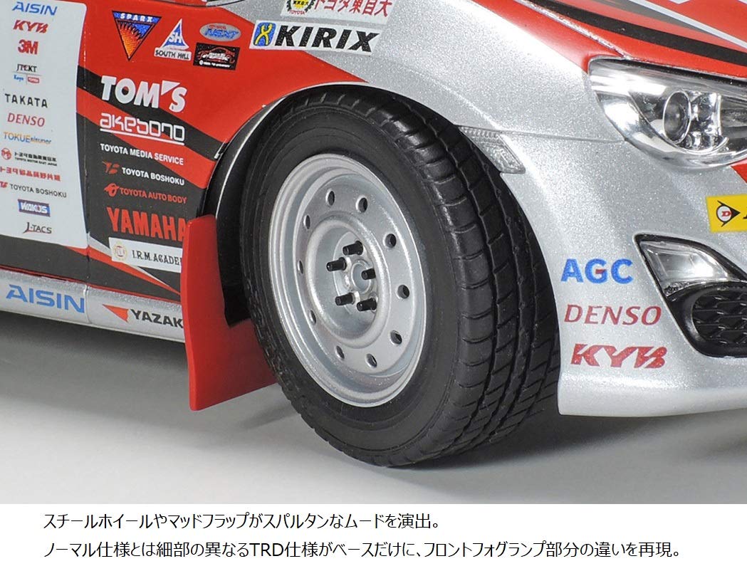 Tamiya 1/24 Sports Car Series No.337 GAZOO Racing TRD 86 2013 Rally Challenge