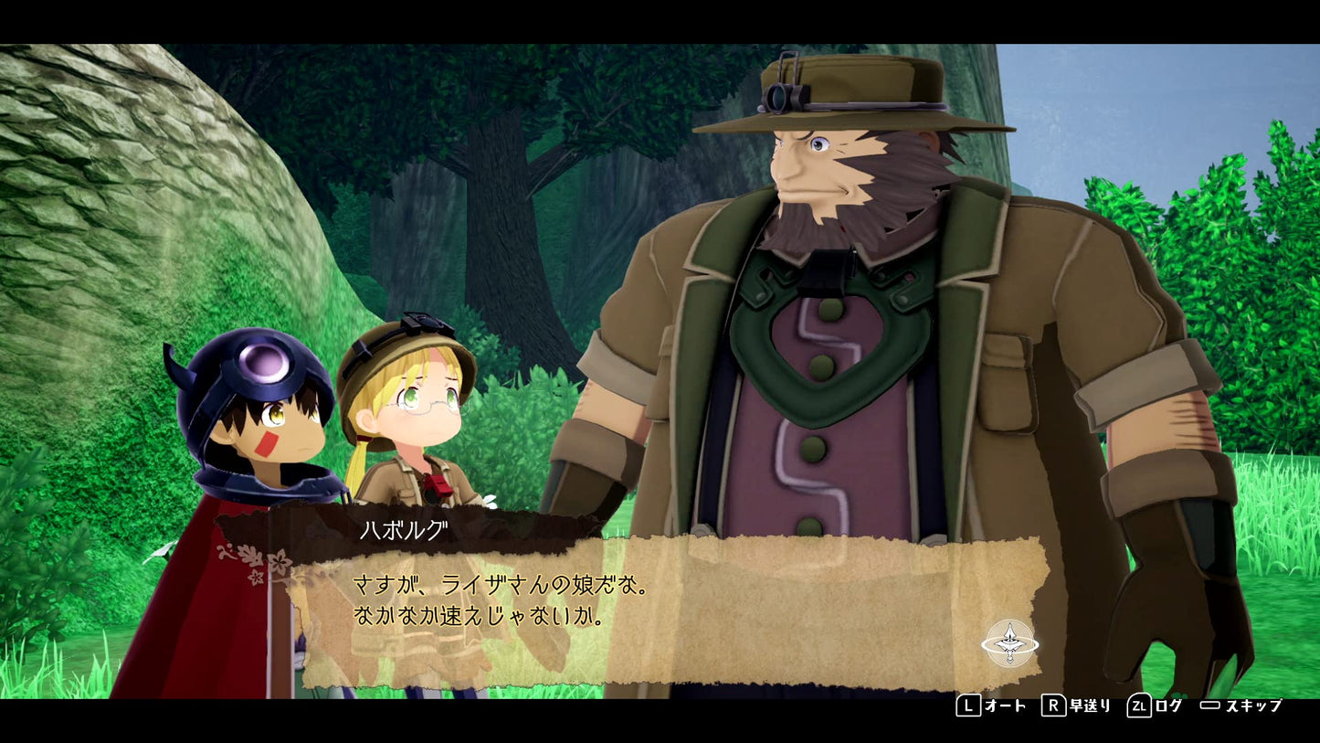 Made in Abyss: Binary Star Falling into Darkness - Switch