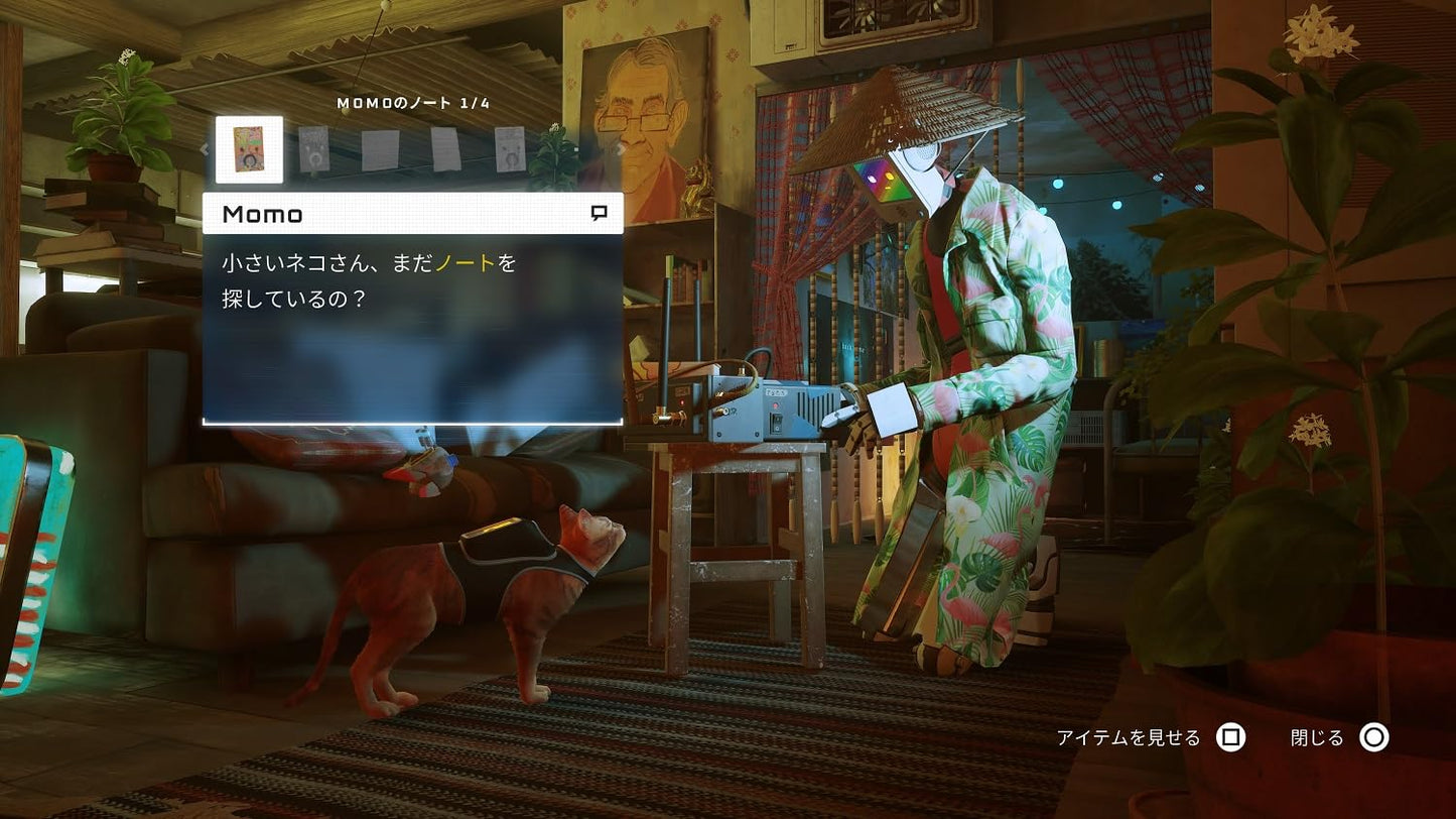 PS4 Stray Special Edition Sony PlayStation 4 Happinet New Adventure