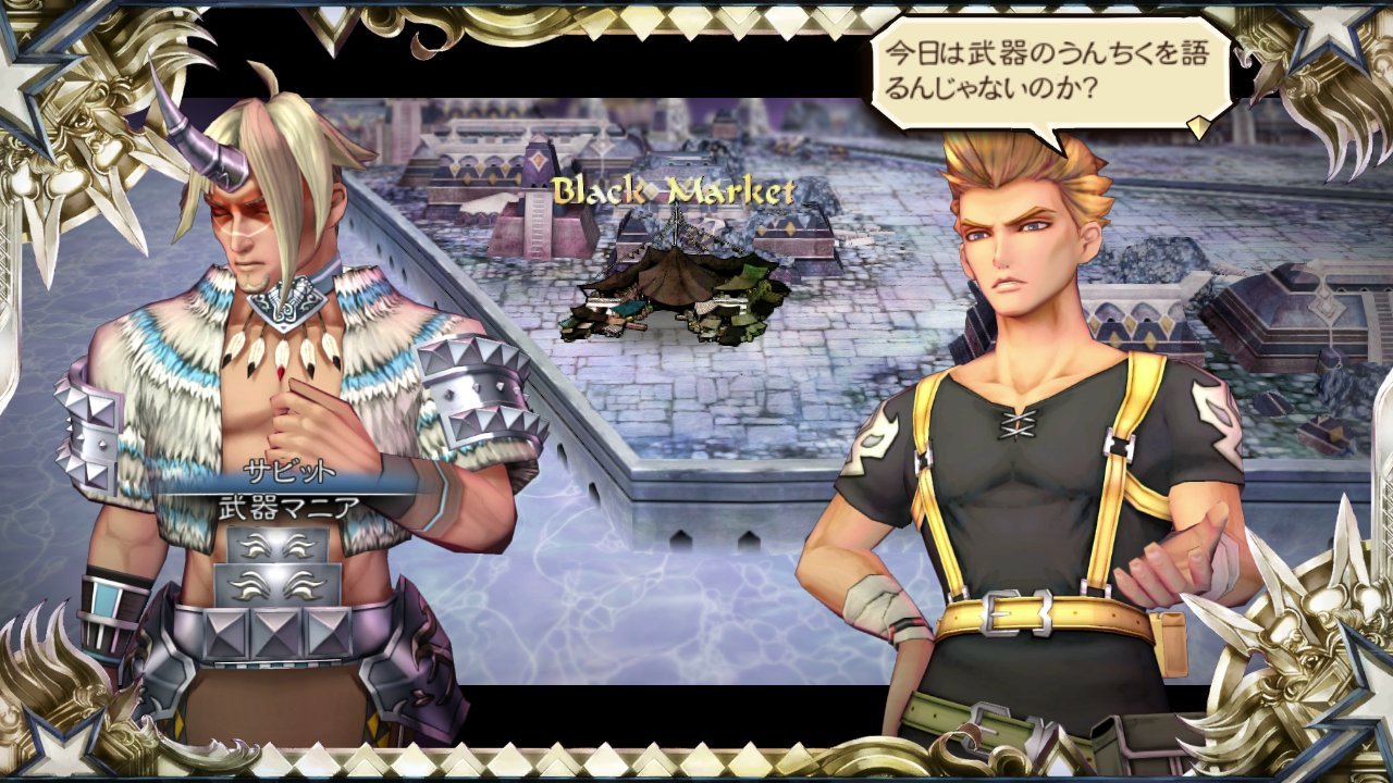 SaGa Scarlet Grace Nintendo Switch Square Enix Sealed RPG New