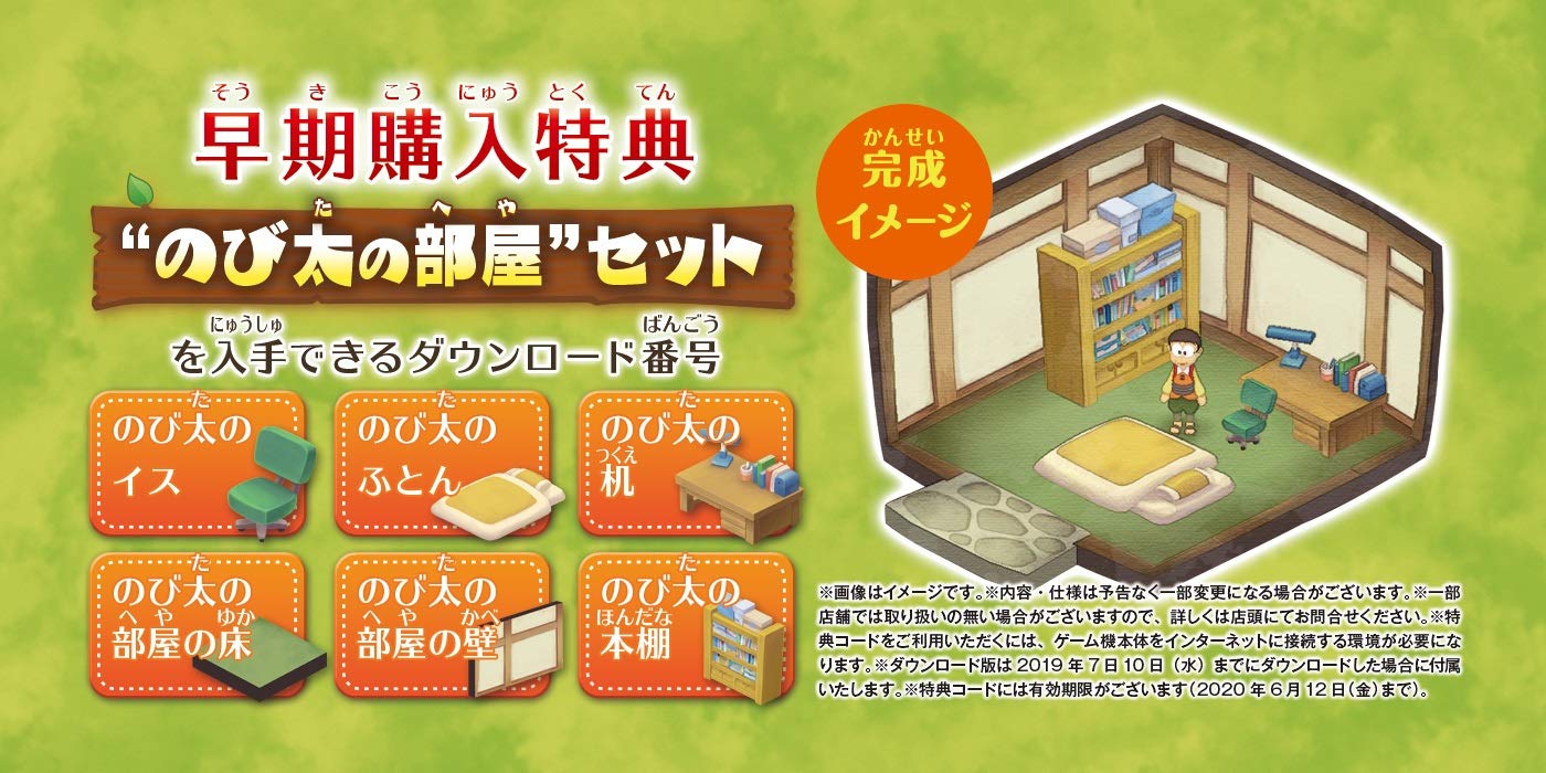 Doraemon: Nobita's Story of Seasons - Switch