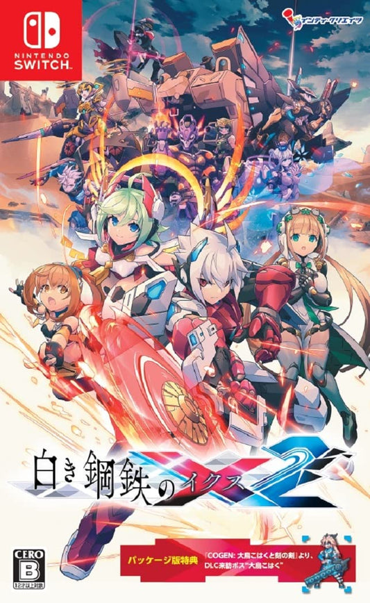 Gunvolt Chronicles Luminous Avenger iX 2 Nintendo Switch Inti