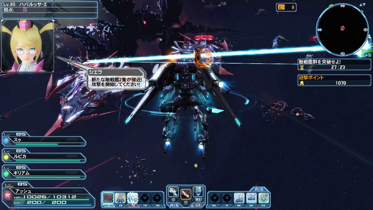 Phantasy Star Online 2 Cloud Episode 6 Deluxe Package Nintendo