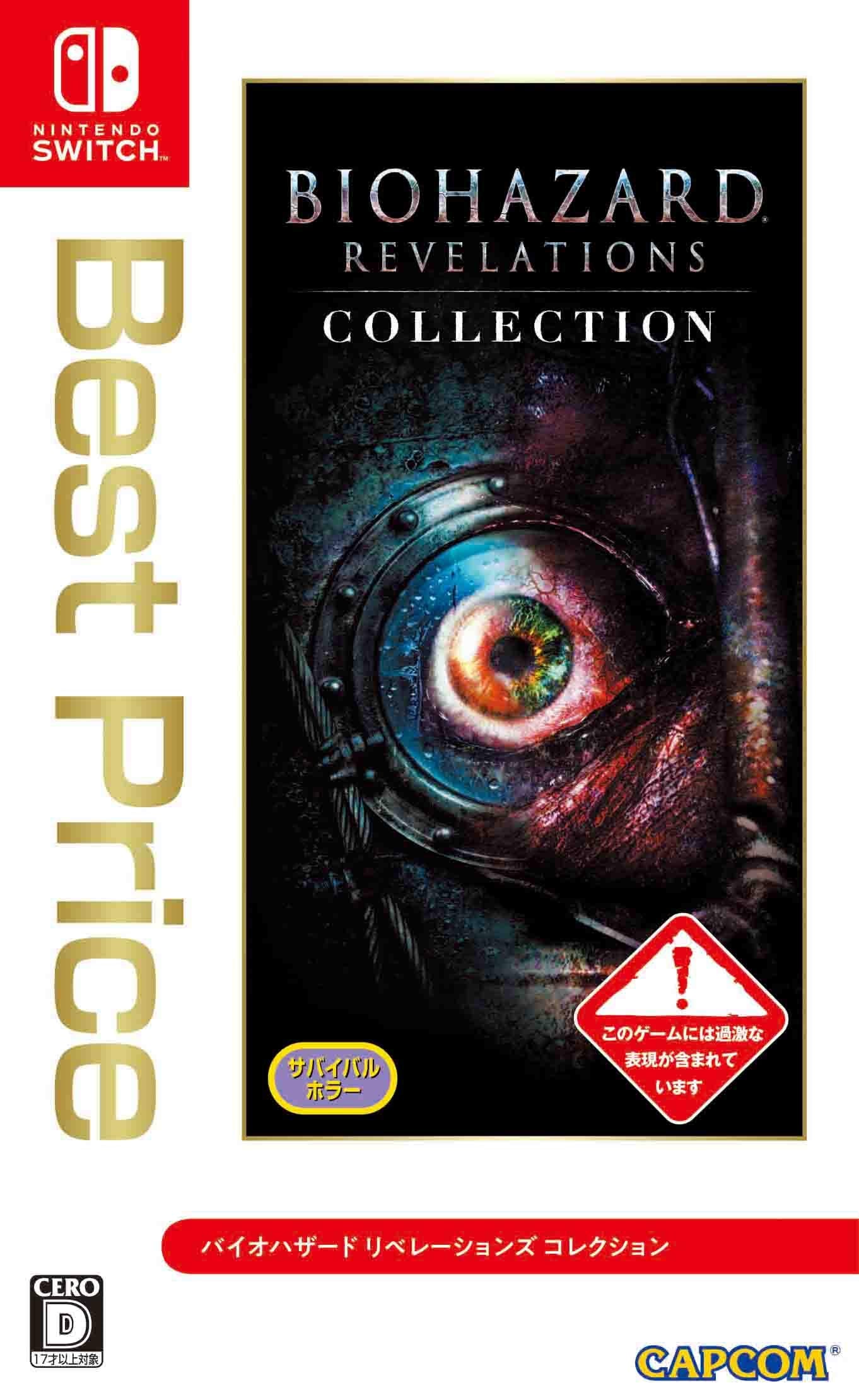 Resident Evil Revelations Collection Best Price Nintendo Switch
