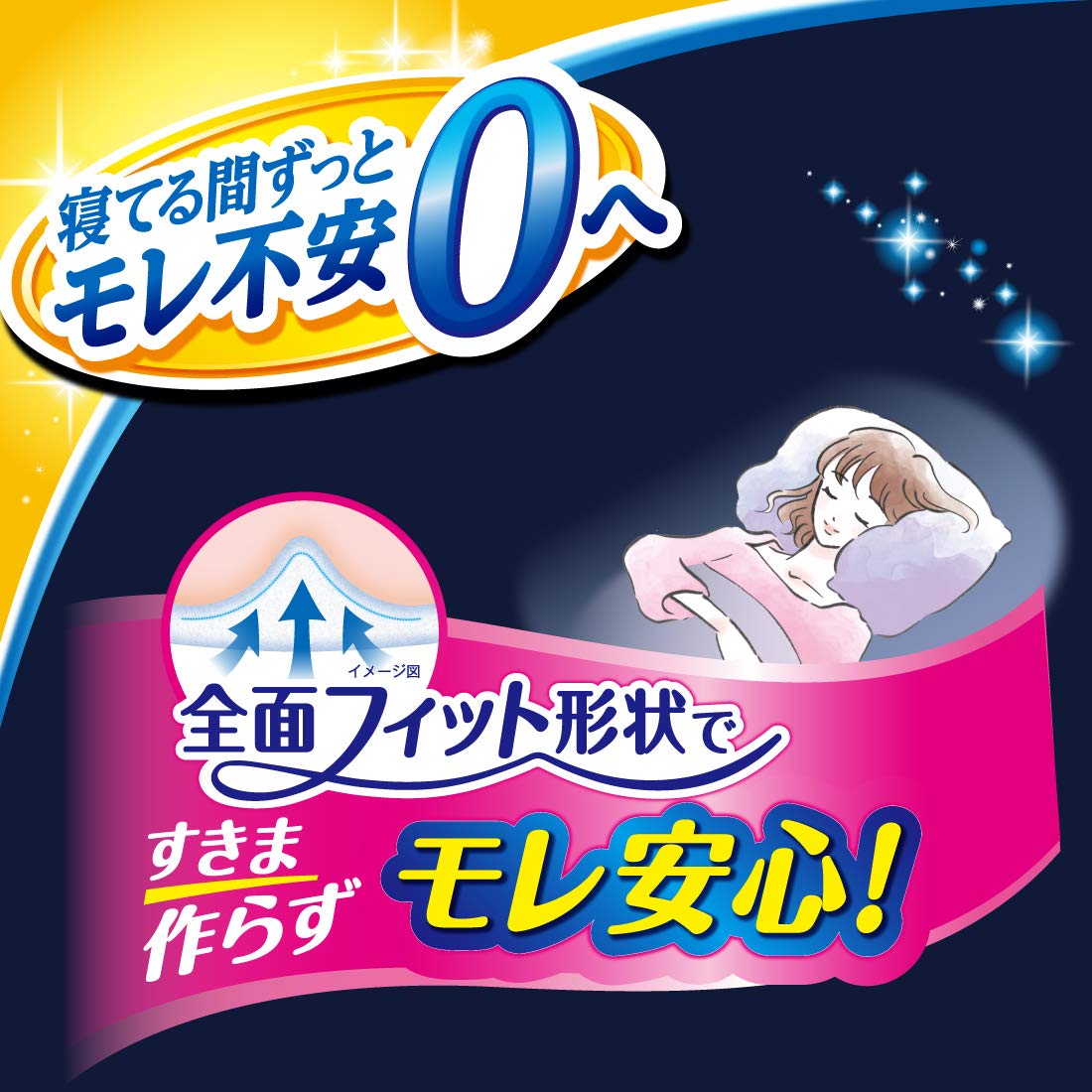 Elis Elleair Sanitary Pad Overnight Wing 400 Longer 40cm 12 pads x 2 packs