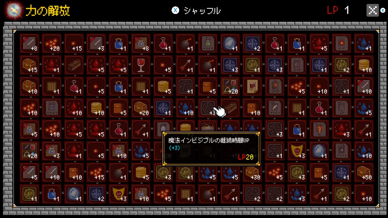 Dungeon and Gravestone Nintendo Switch Wonderland Kazkiri Sealed