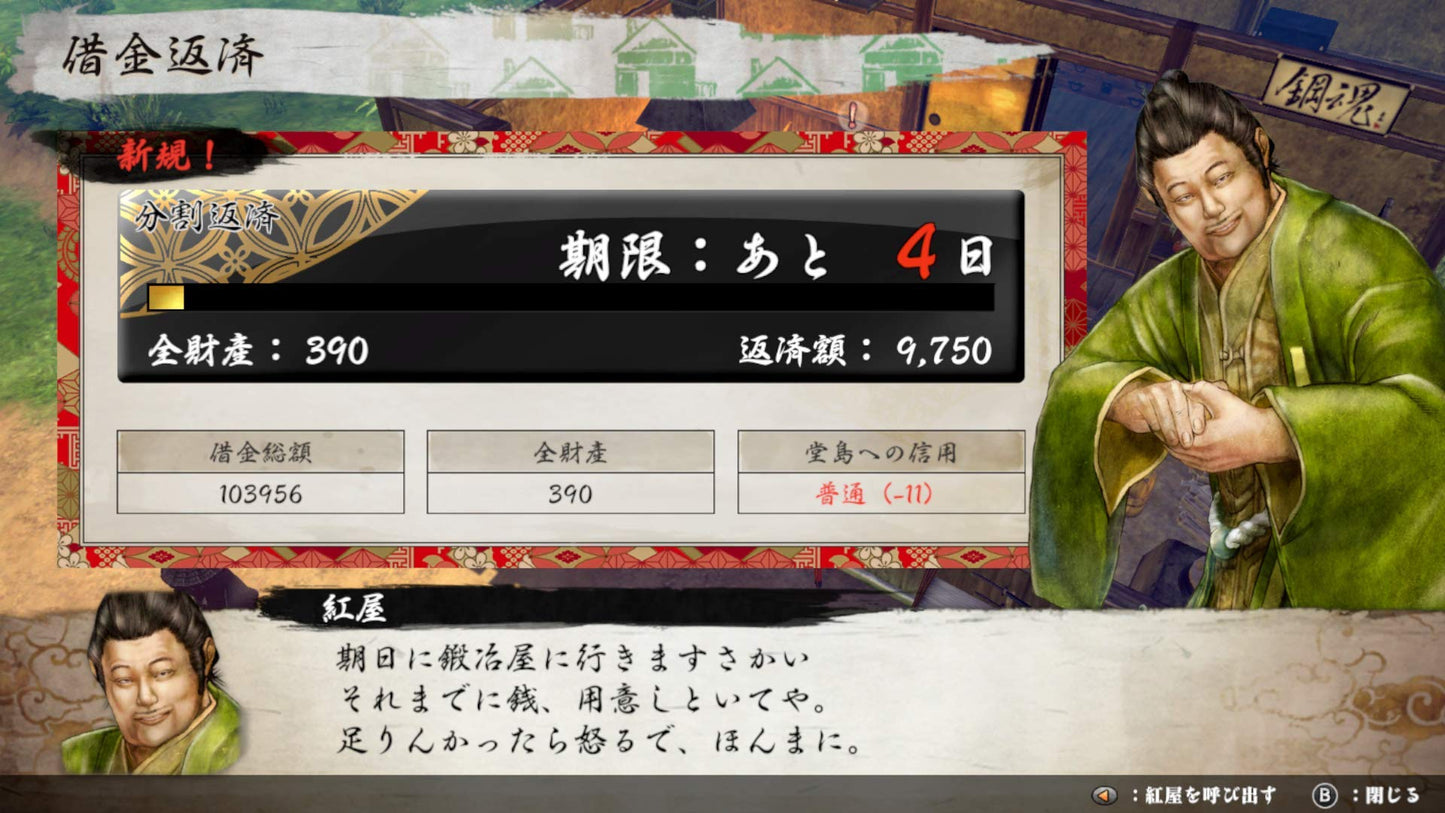 Katana Kami A Way of the Samurai Story Nintendo Switch Spike