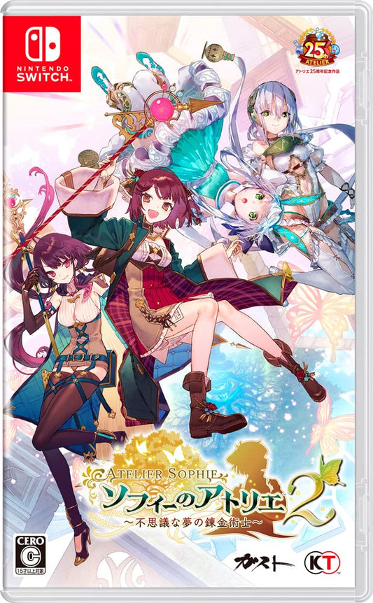 Atelier Sophie 2: The Alchemist of the Mysterious Dream - Premium Box