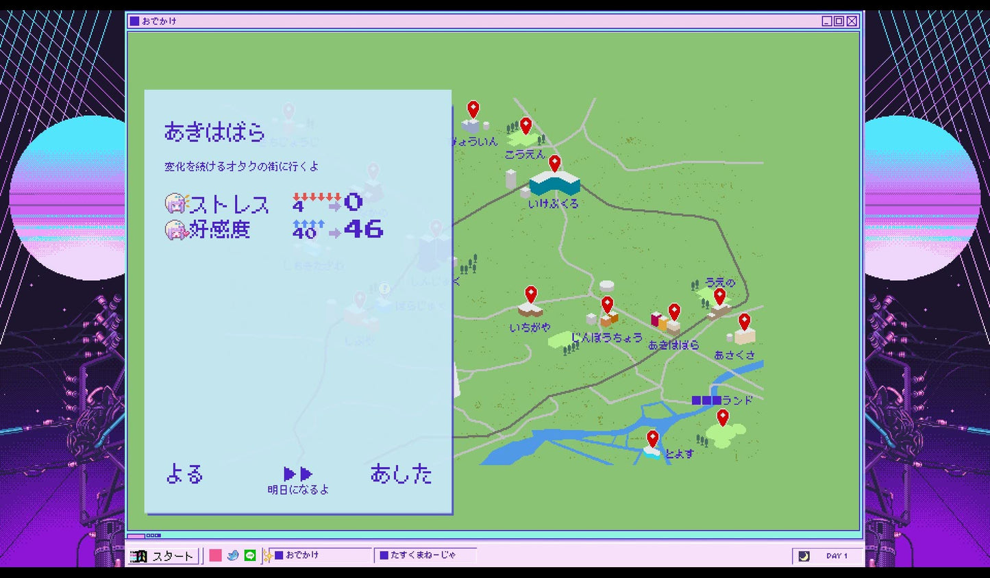 Needy Girl Overdose Nintendo Switch WSS playground Sealed Adventure