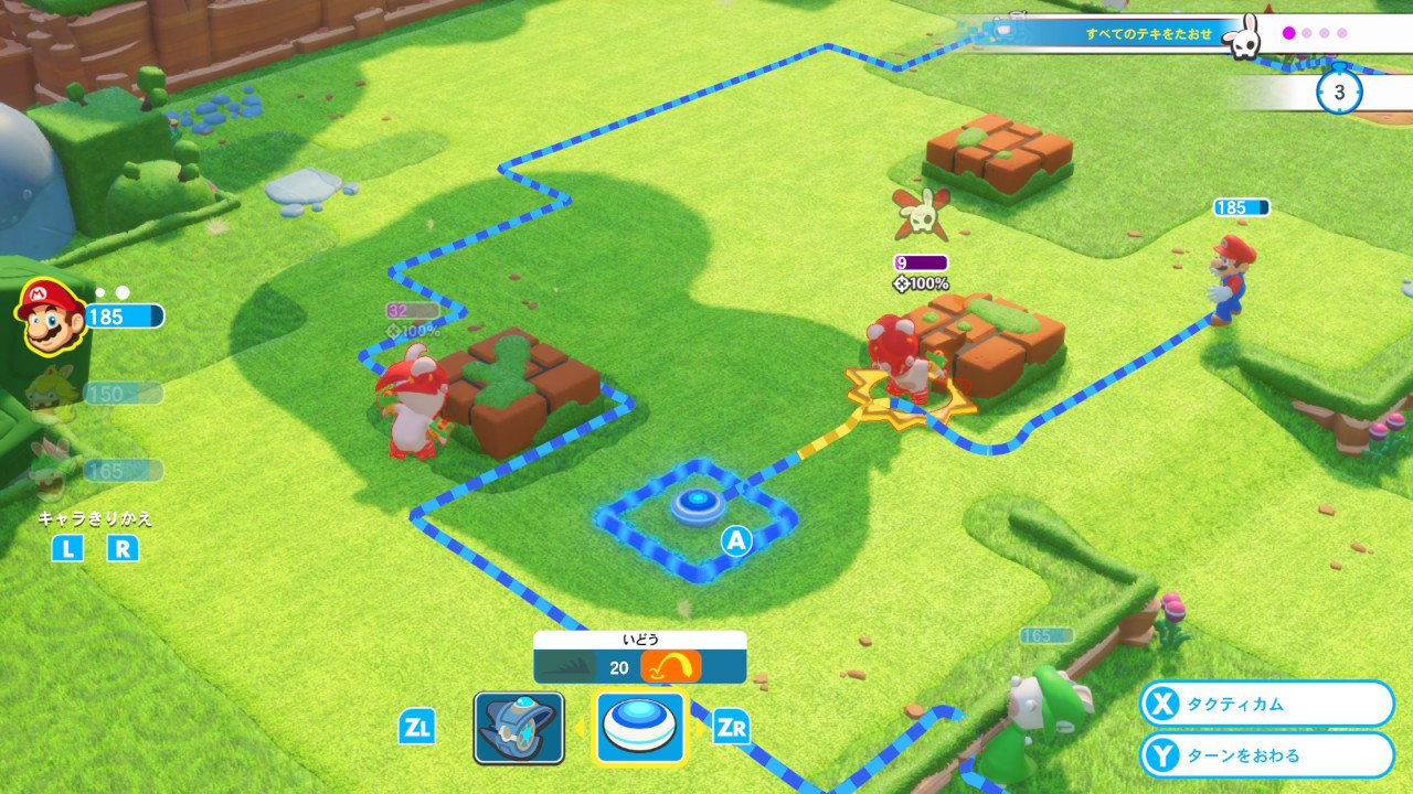 Mario + Rabbids Kingdom Battle - Switch