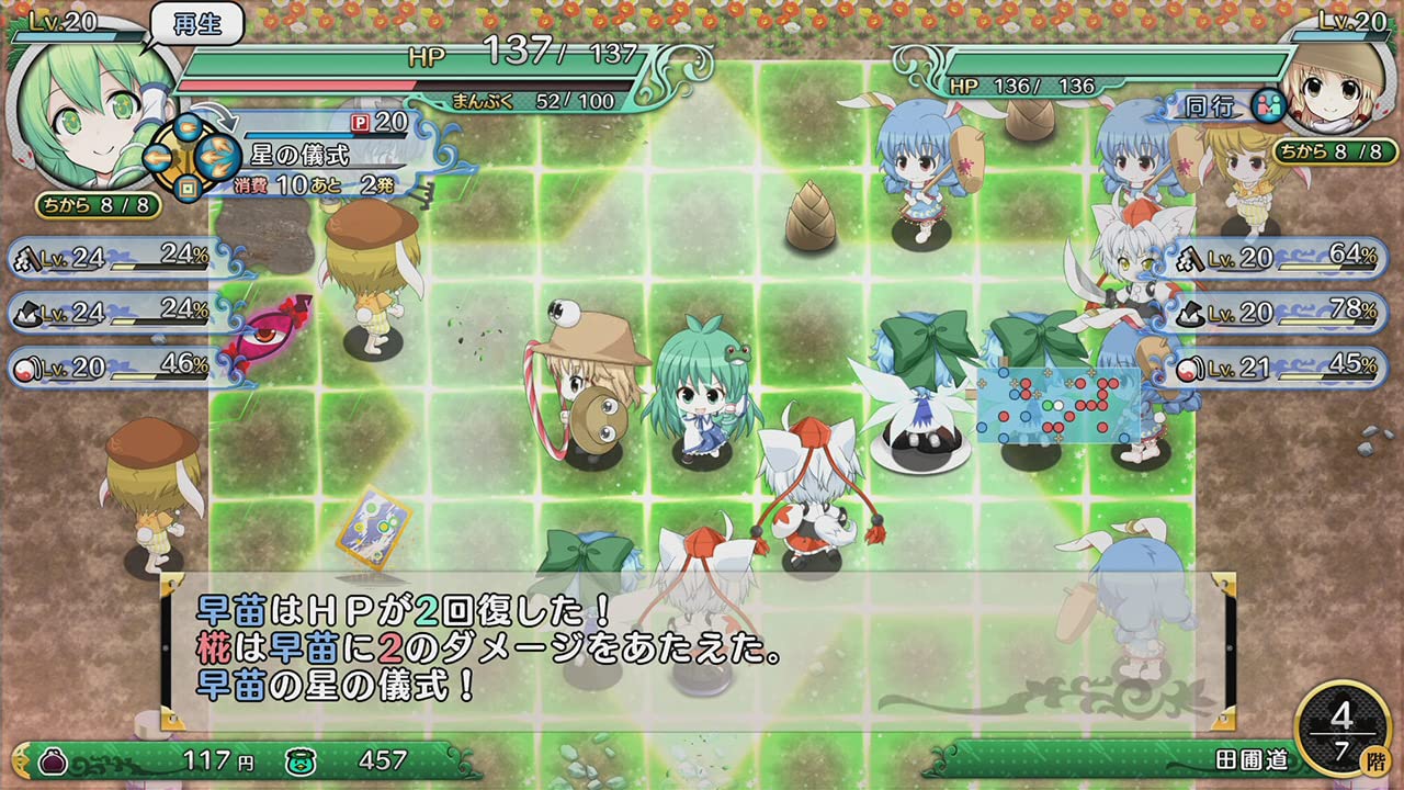 Touhou Gensokyo TOD RELOADED & Lotus Labyrinth R Special Limited Edition -Switch