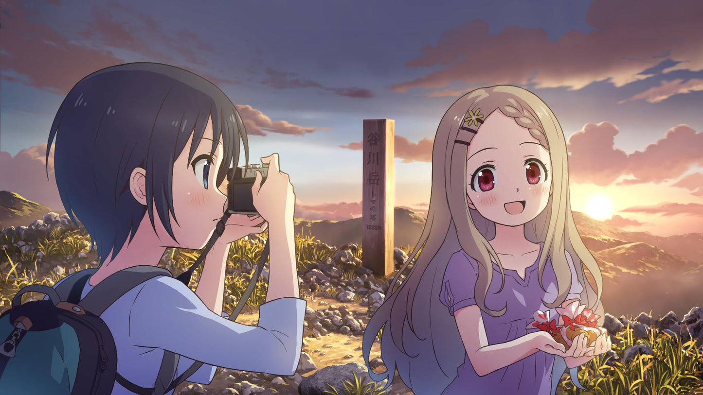 PS4 Encouragement of Climb Next Summit Limited Edition Sony