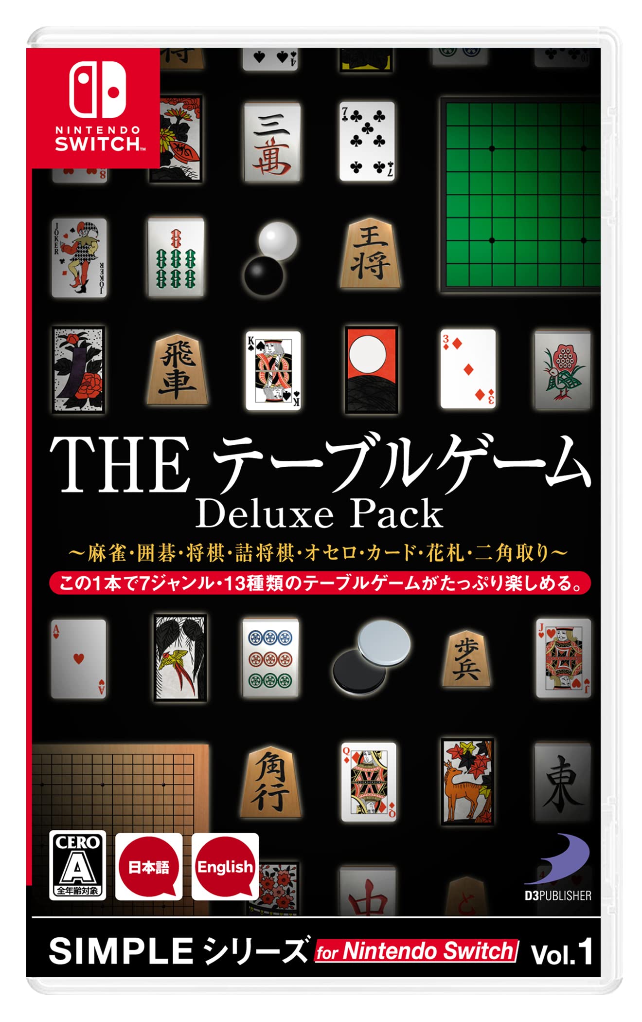 The Table Game Deluxe Pack Nintendo Switch D3 Publisher Sealed