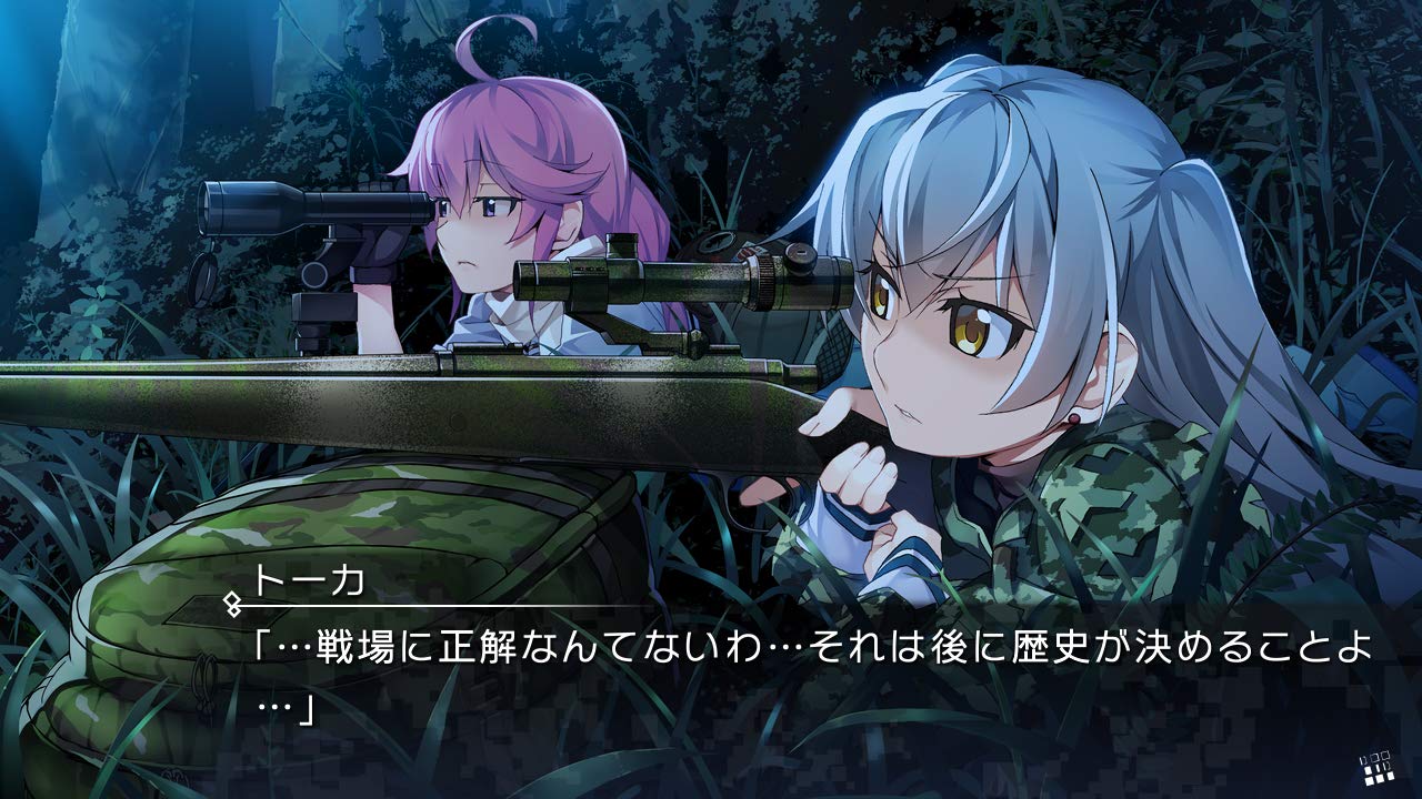 Grisaia Phantom Trigger 01 to 05 Nintendo Switch Prototype Sealed