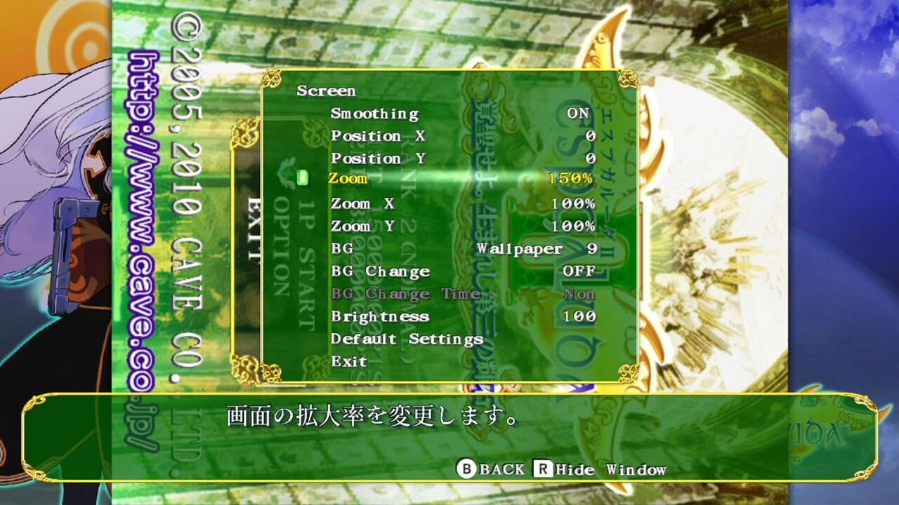 Espgaluda II Nintendo Switch SUPERDELUXE GAMES Sealed Shooter New