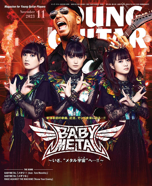 YOUNG GUITAR November 2023 Japan Rock Magazine Babymetal Helloween KK’S PRIEST