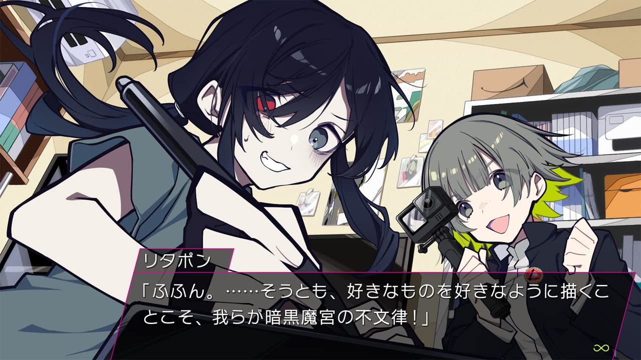 LOOPERS Nintendo Switch Prototype Sealed Visual Novel New