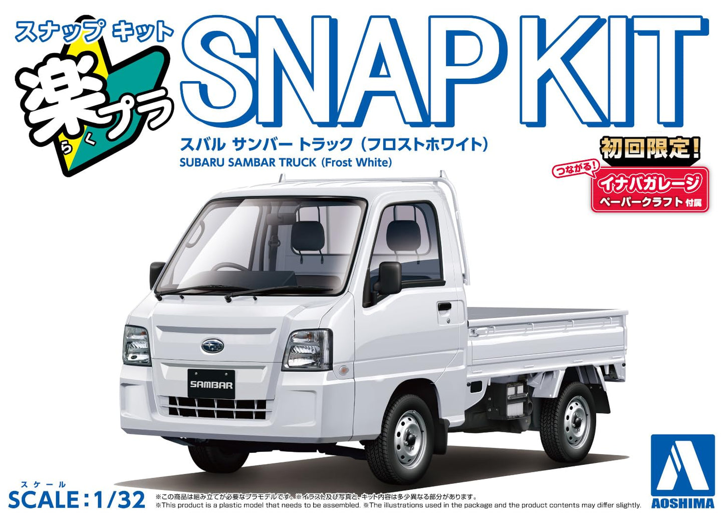 Aoshima Bunka Kyozai 1/32 Rakupla Snap Kit No.05-FW Subaru Sambar Truck Frost White