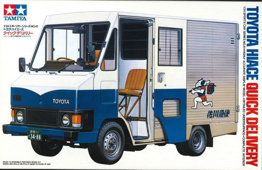 Tamiya 1/24 Hiace Quick Delivery (1/24 Sports Car: 24041)