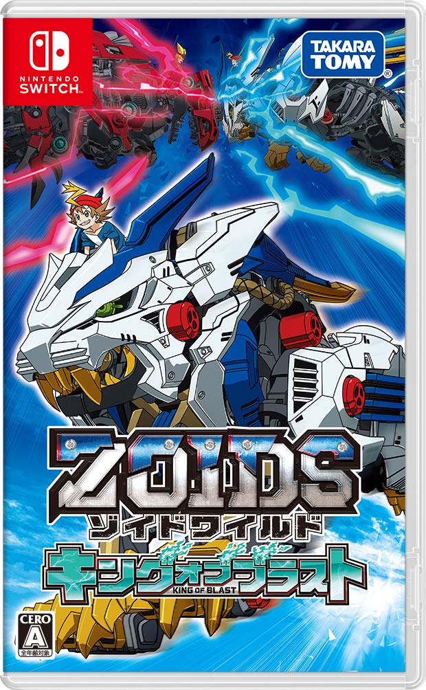 Zoids Wild: King of Blast - Switch