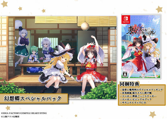 Touhou Spell Carnival: Gensokyo Special Pack - Switch