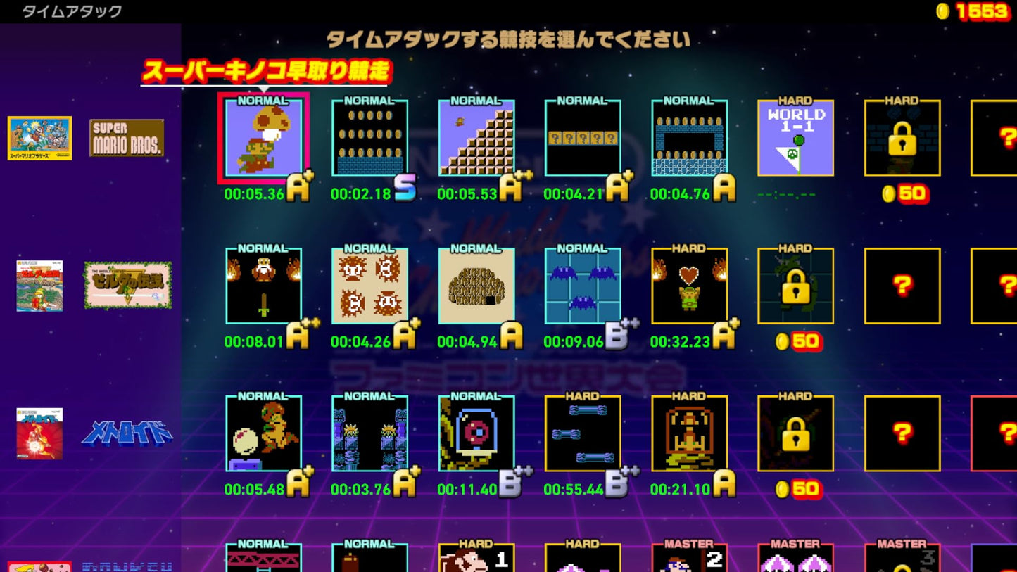 Nintendo Famicom World Championships + Family Computer Controller