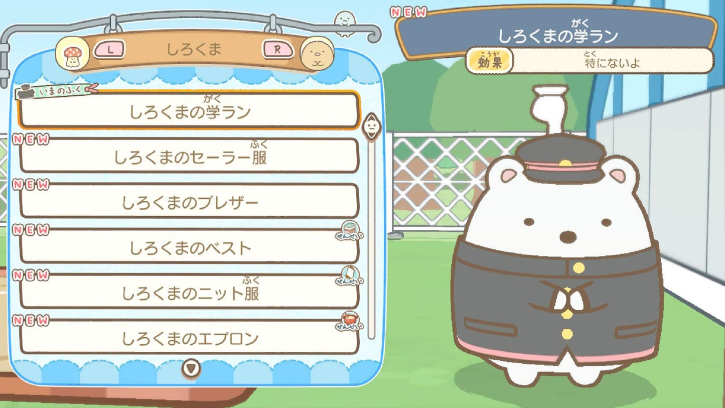 Sumikko Gurashi: Starting School Life - Switch