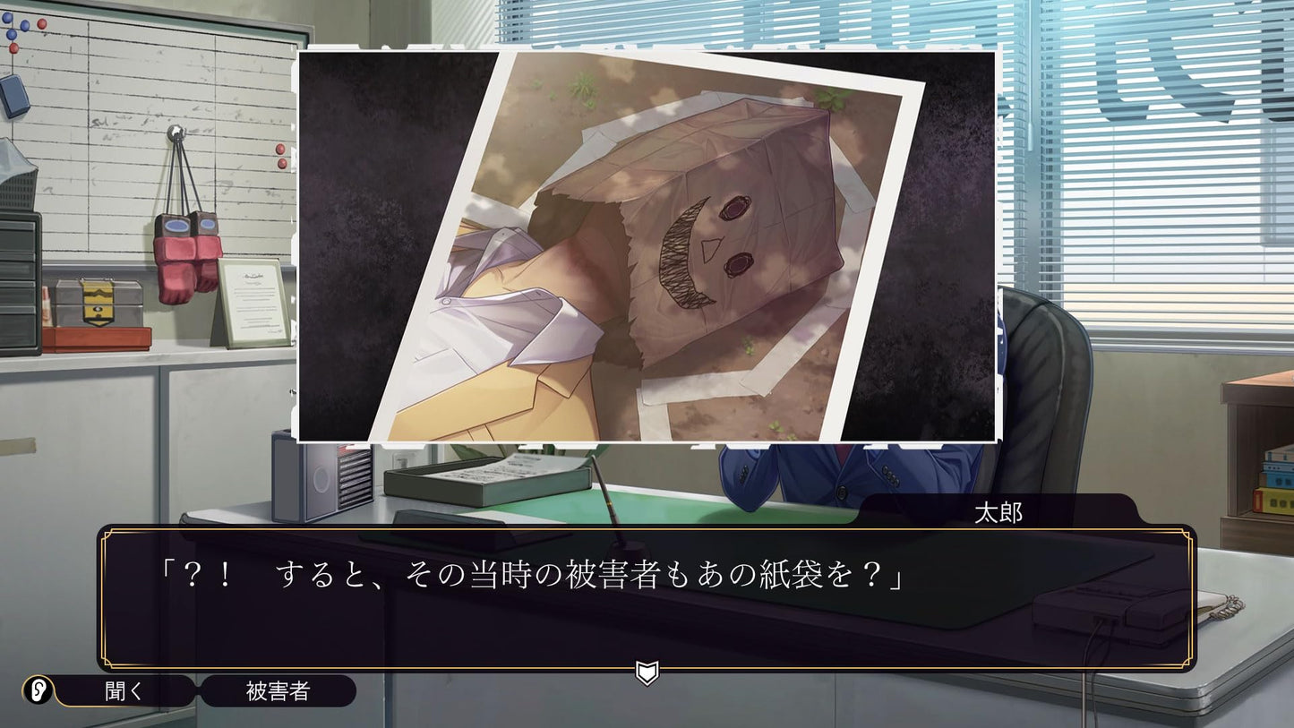 Famicom Detective Club: Smile Man COLLECTOR'S EDITION - Switch