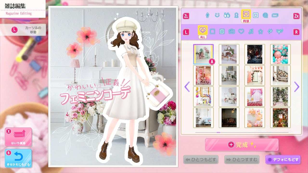 Model Debut3 #Nicola Nintendo Switch FuRyu Sealed Simulation New