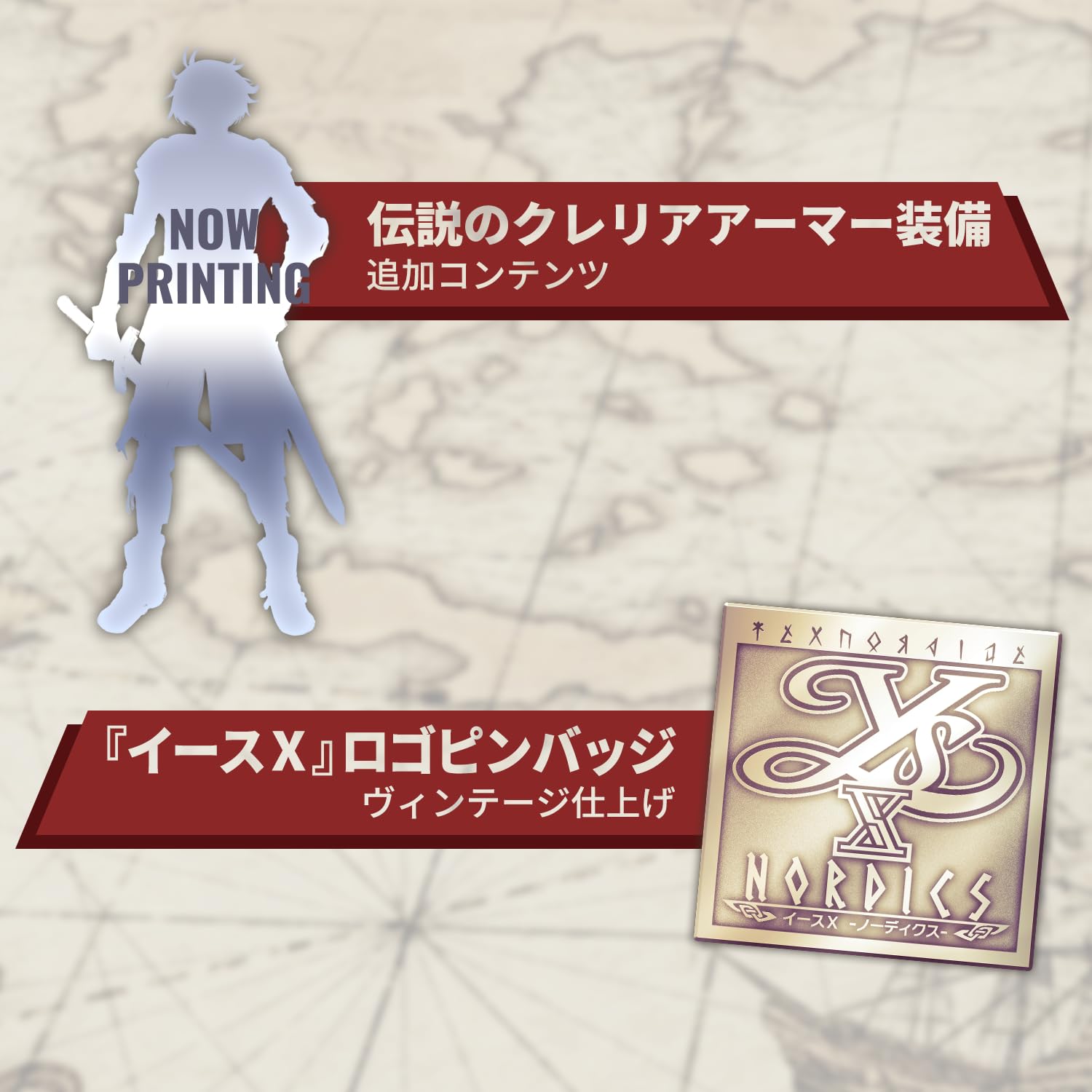 Ys X Nordics Adol Christin Limited Edition Nintendo Switch