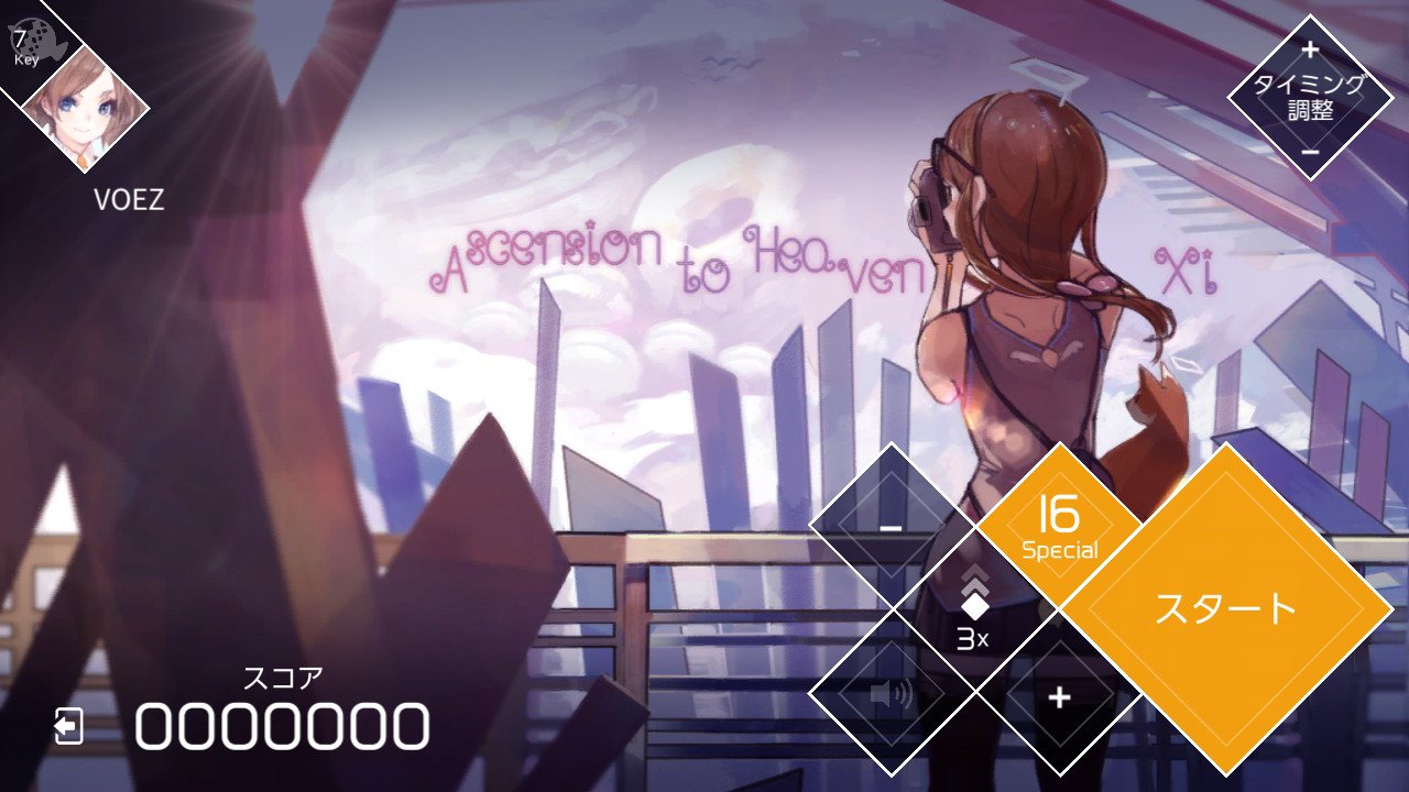 VOEZ Nintendo Switch Flyhigh Works Sealed Music Dance New