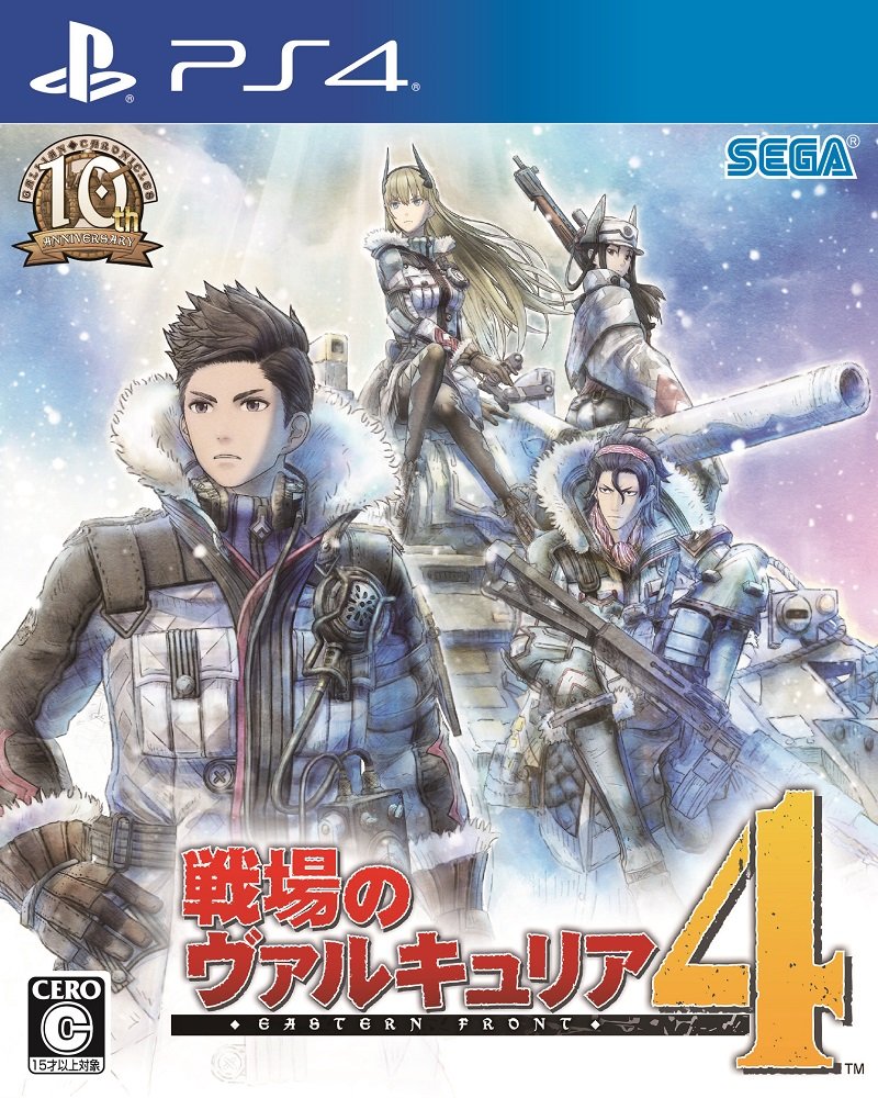 PS4 Valkyria Chronicles 4 Sony PlayStation 4 Sega New RPG JP