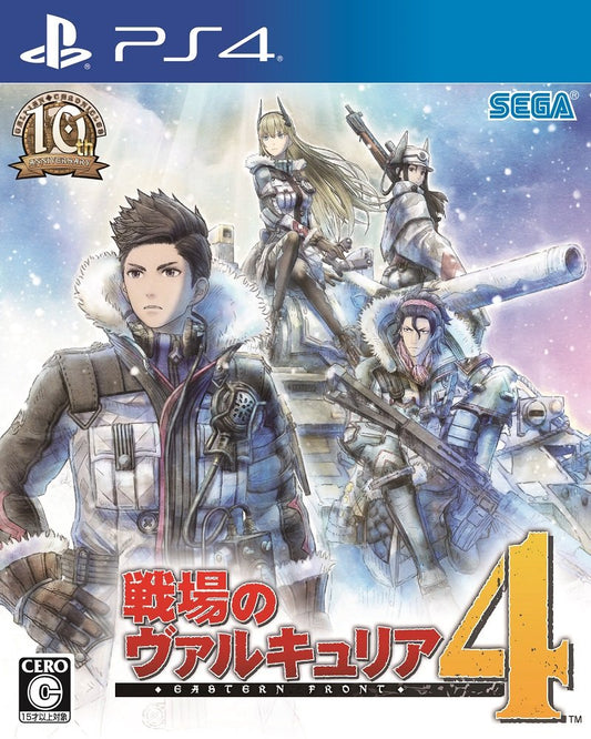 PS4 Valkyria Chronicles 4 Sony PlayStation 4 Sega New RPG JP