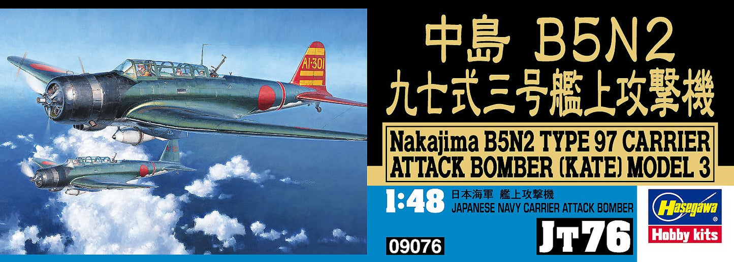 1/48 Japanese Navy Nakajima B5N2 Type 97 JT76 Plastic Model HASEGAWA