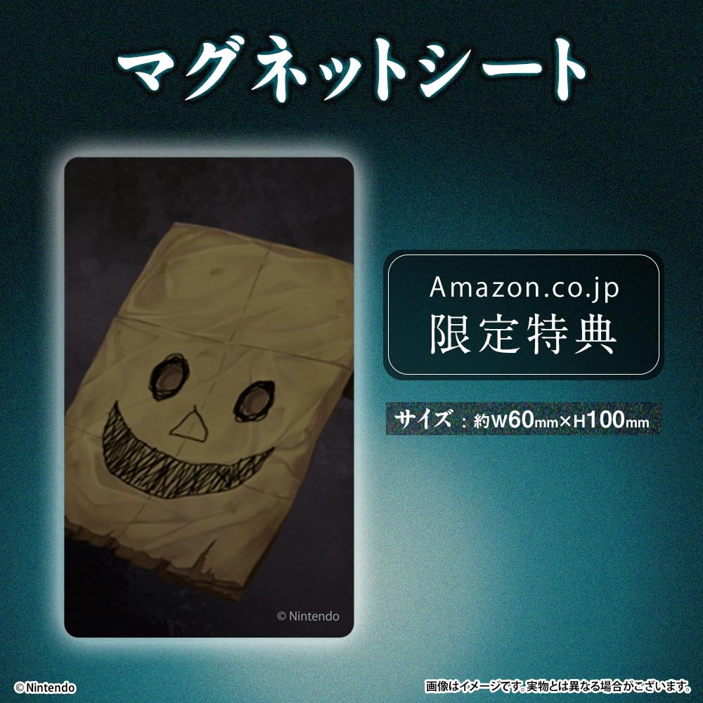 Famicom Detective Club: The Laughing Man - Switch