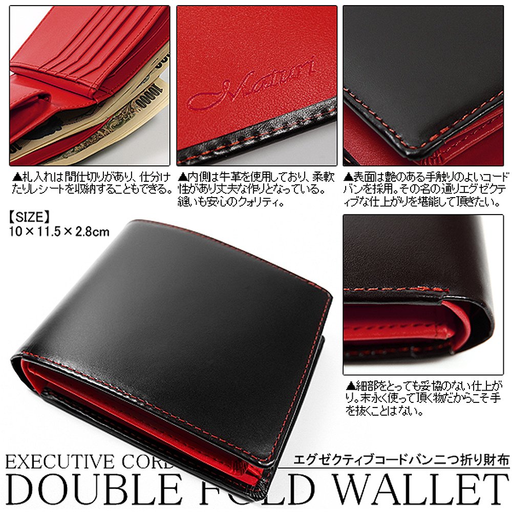 Maturi MR-009 Executive Cordovan Fold Wallet Black x Red