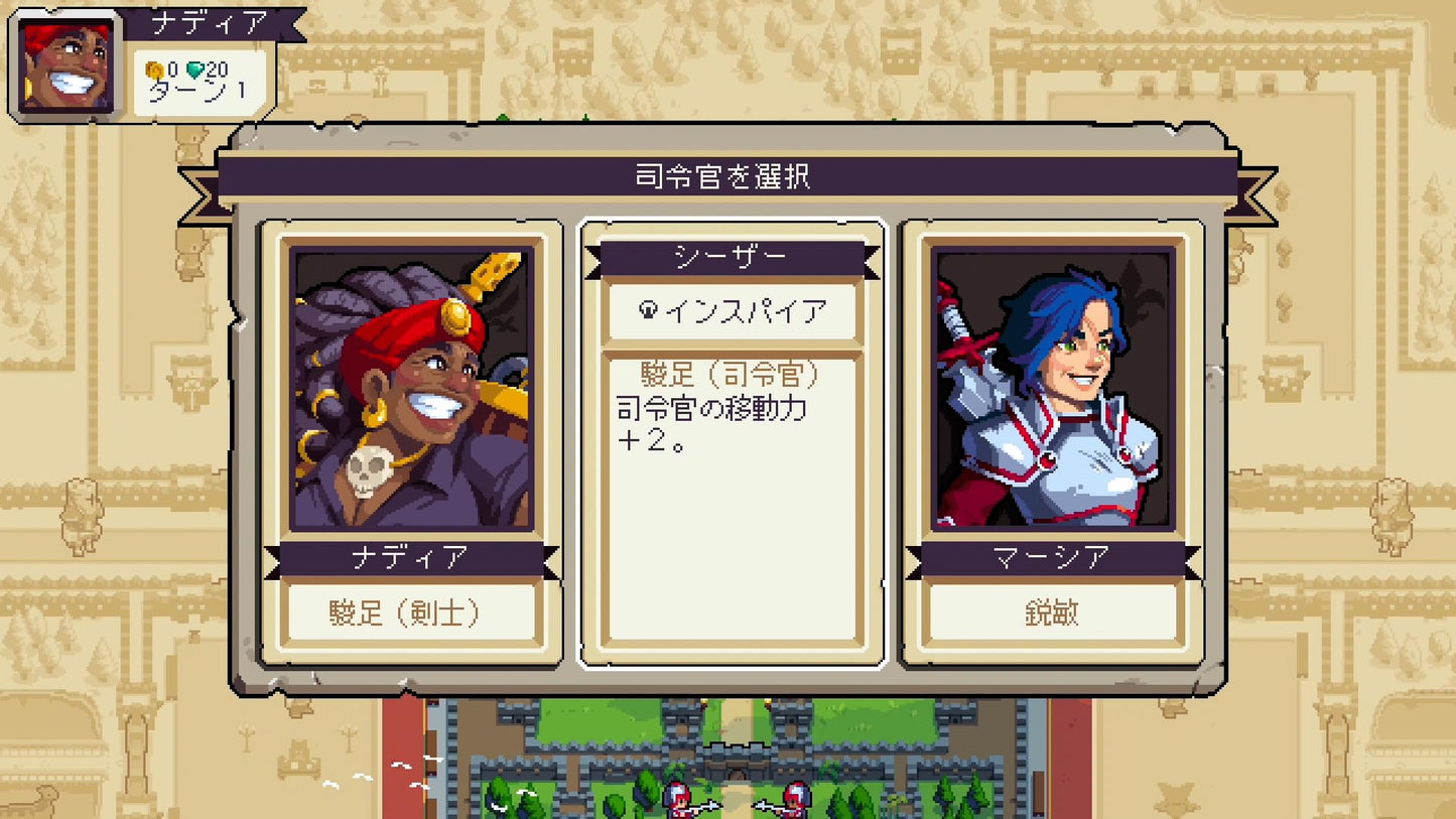 Wargroove 1+2 - Switch