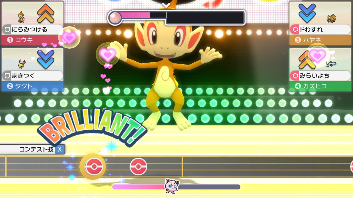 Pokémon Brilliant Diamond -Switch