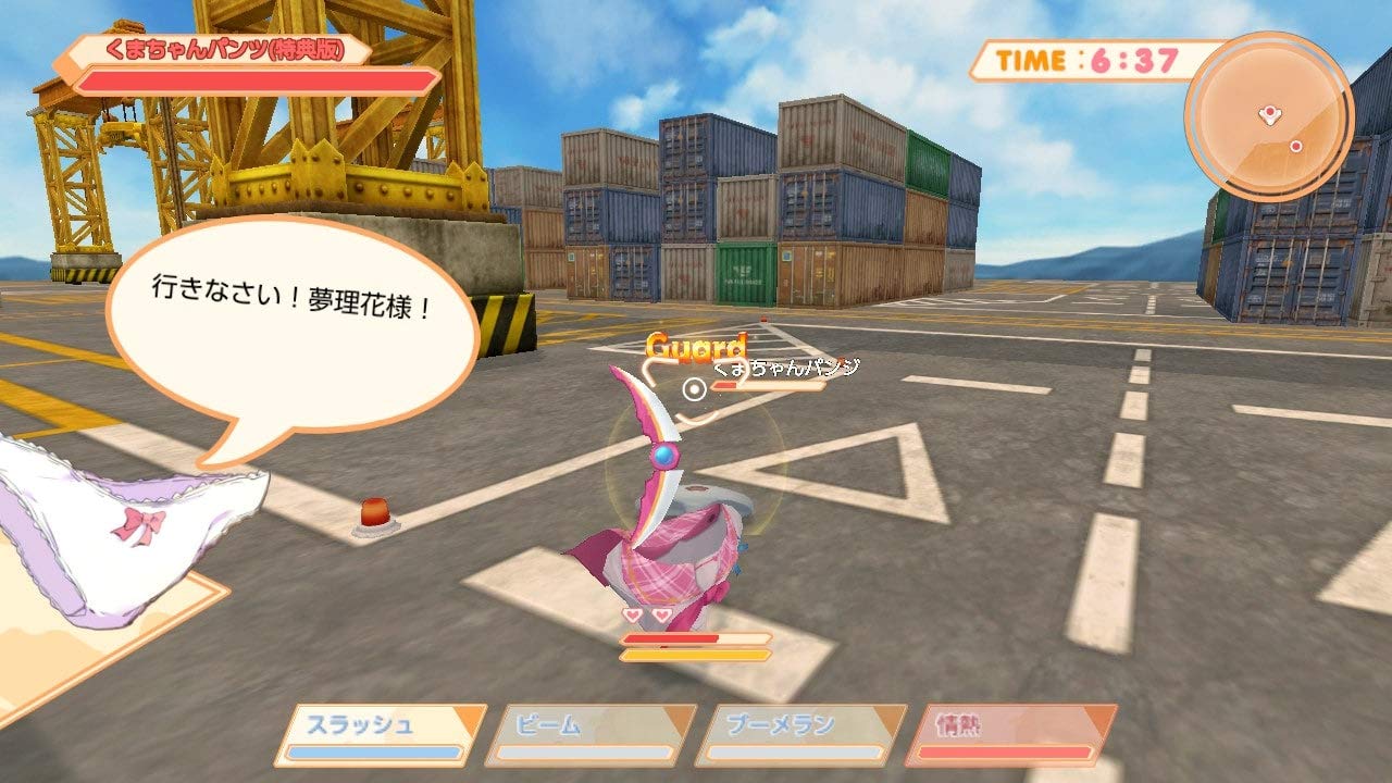 Panty Party perfect Nintendo Switch Cosen Sealed New