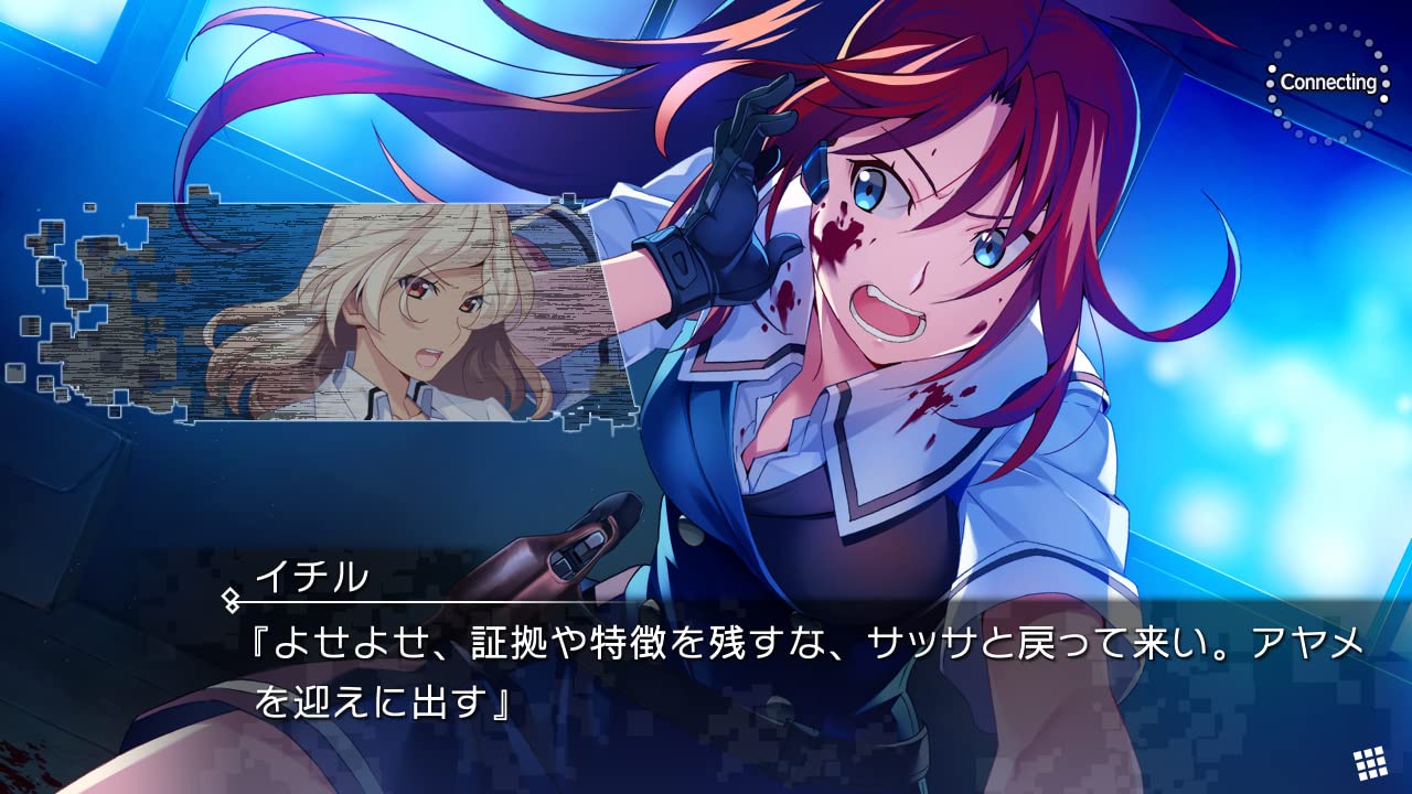 Grisaia Phantom Trigger 5.5 to 08 Nintendo Switch Prototype Sealed