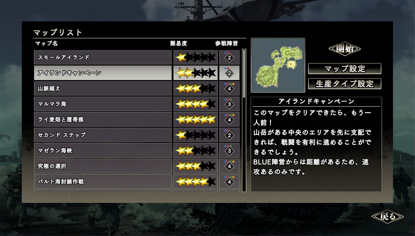 Daisenryaku SSB Nintendo Switch Systemsoft beta Sealed New