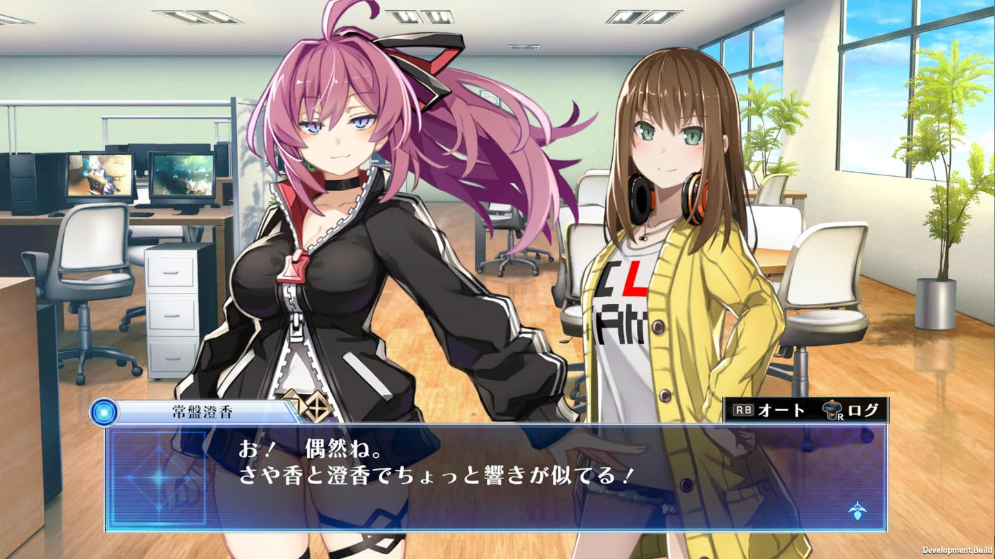 Death end re;Quest Code Z Special Edition - Switch