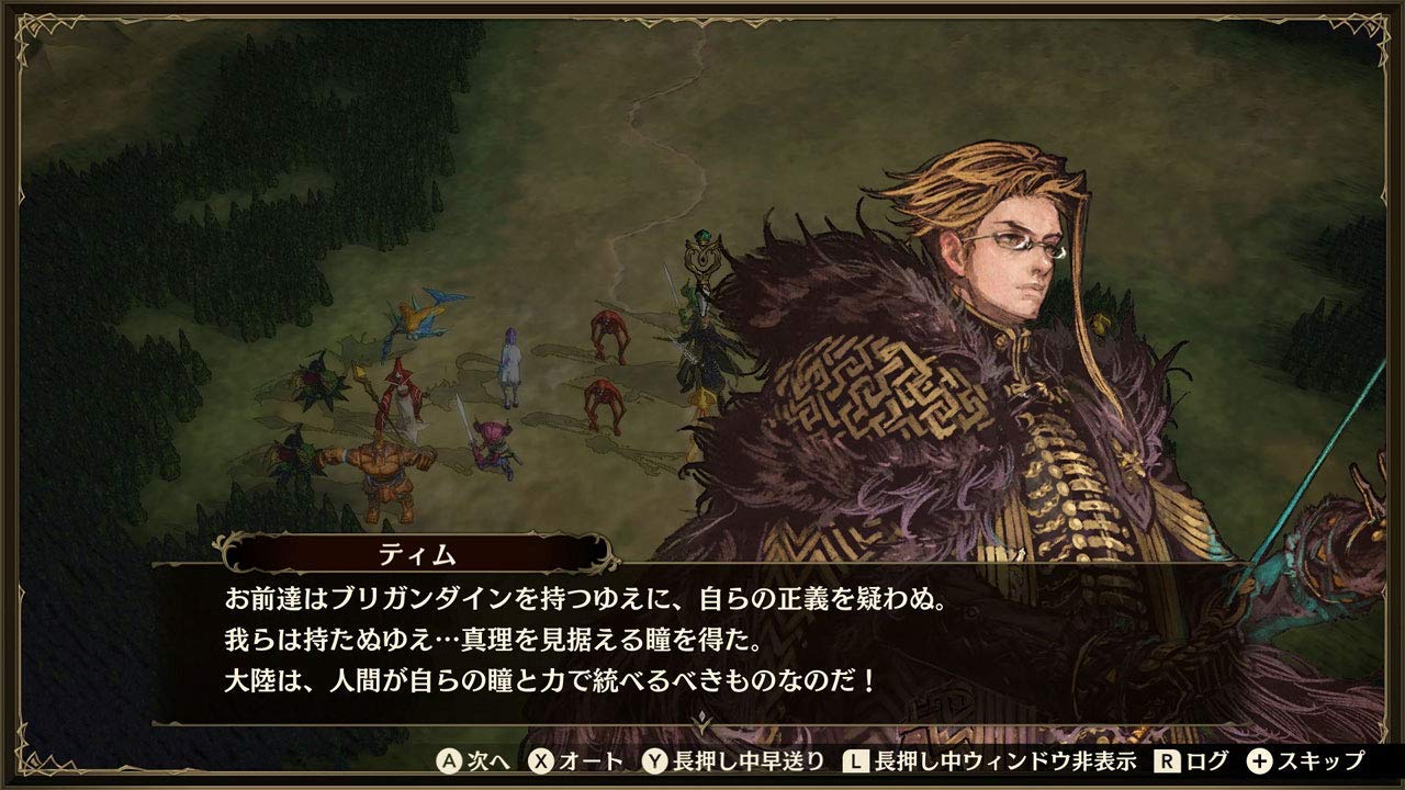 Brigandine: The Legend of Runersia - Switch