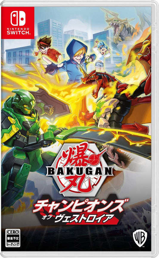 Bakugan: Champions of Vestroia - Switch