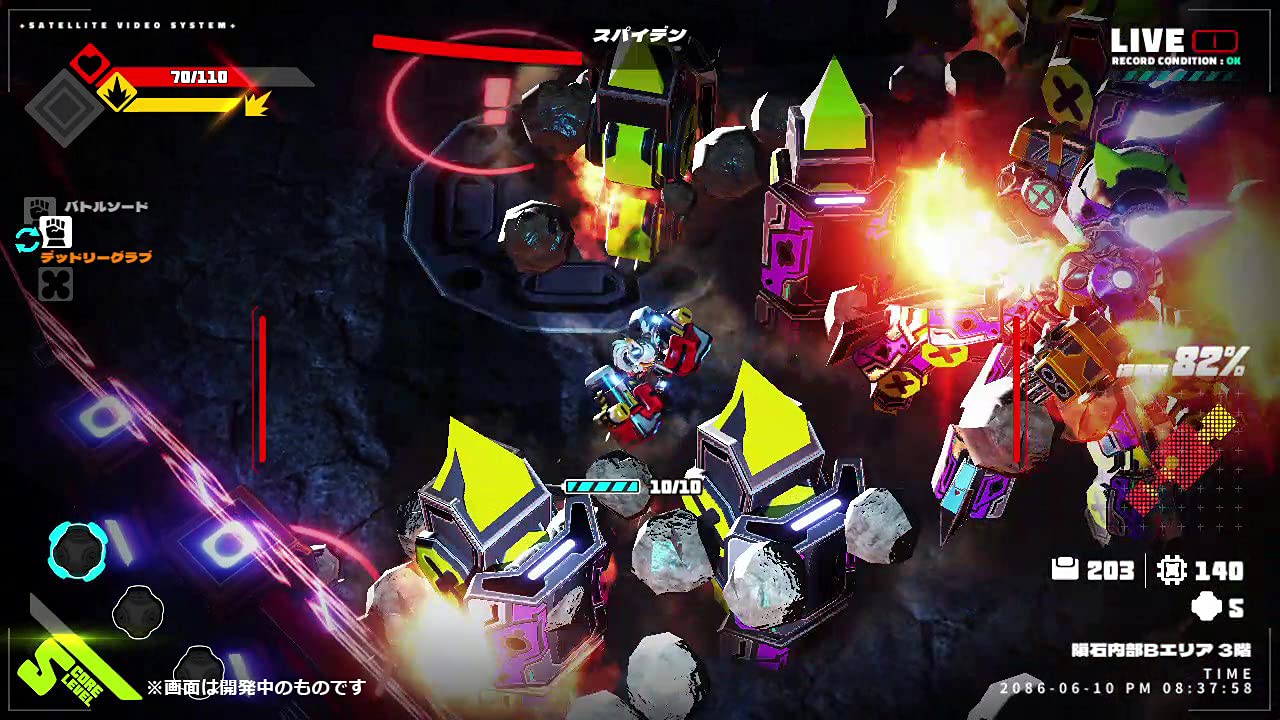 Metallic Child Nintendo Switch CREST Sealed Action New