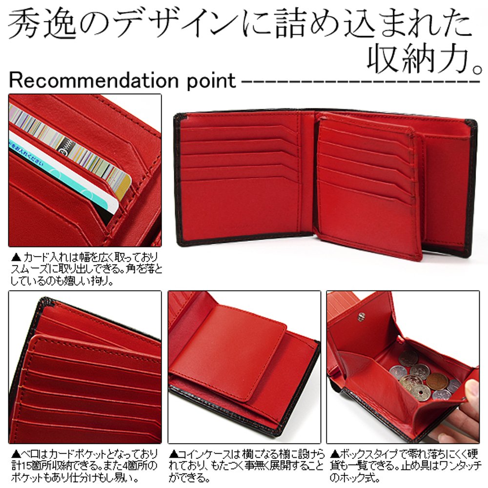 Maturi MR-009 Executive Cordovan Fold Wallet Black x Red