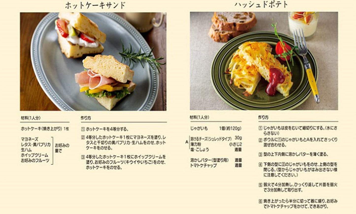 Skater Disney Winnie the Pooh Pancake Maker Direct Fire, Aluminum ALHOC1-A F/S