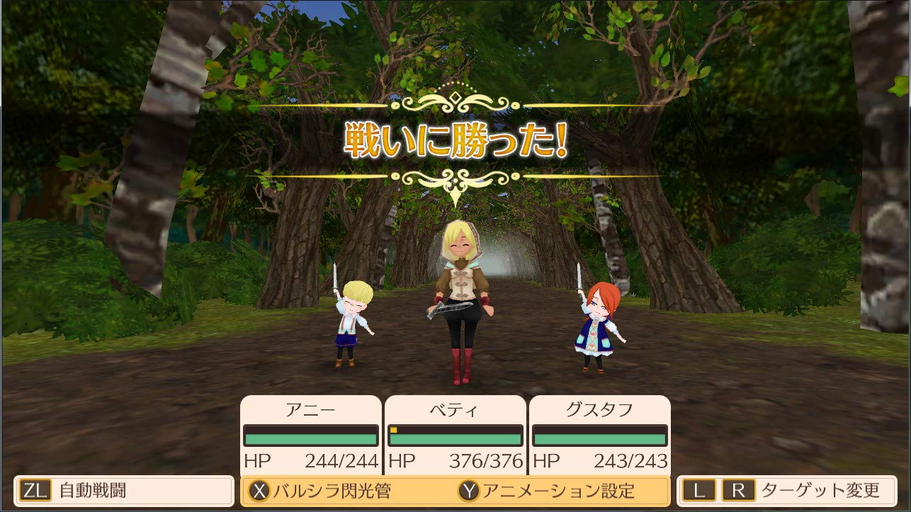 World Neverland: Elnea Kingdom Days - Switch