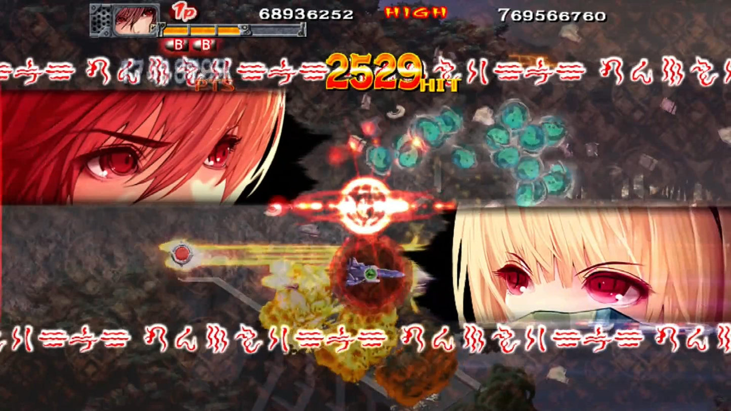 PS4 Akai Katana Shin Sony PlayStation 4 City Connection JP