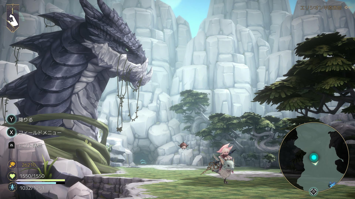 Majo no Izumi R Collector's Edition - Switch